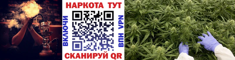 Купить Гашиш Кокаин Мефедрон Марихуана Очёр