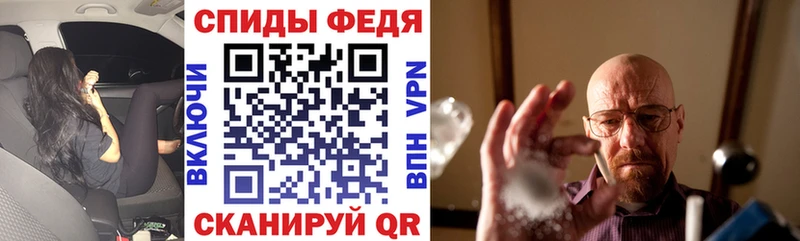 Купить закладки Очёр Amphetamine 97%