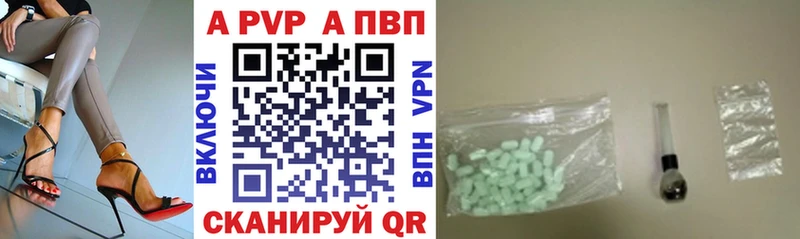 Купить  Очёр  А ПВП СК 