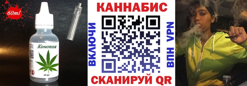 Купить где  Очёр  Canna-Cookies конопля 