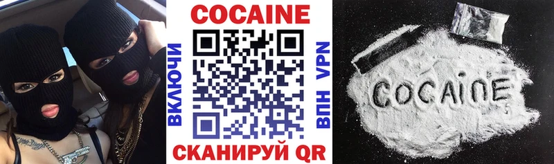 Кокаин FishScale Очёр