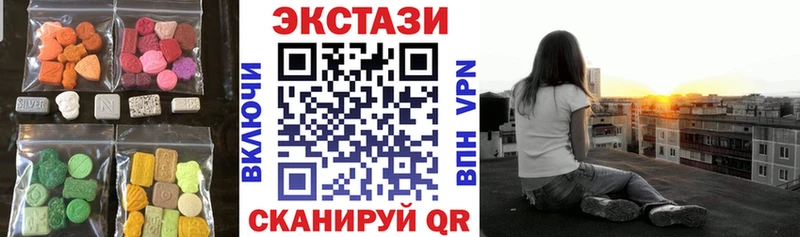 Купить закладки  Очёр  ЭКСТАЗИ диски 