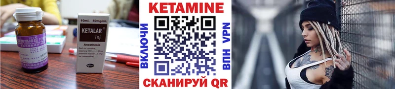 Кетамин ketamine  Купить  Очёр 