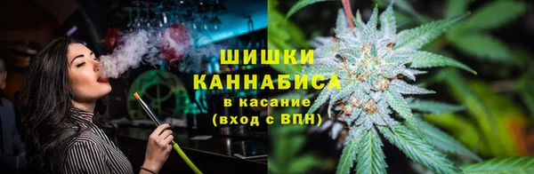 трава Волосово