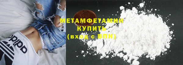меф Волоколамск