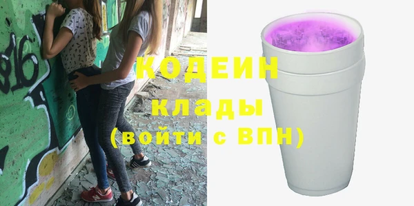трава Волосово