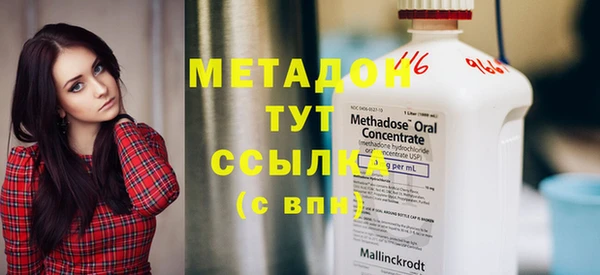 гидропоника Володарск