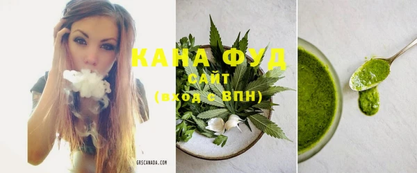 трава Волосово