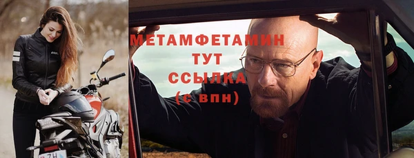 трава Волосово
