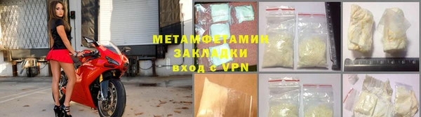трава Волосово