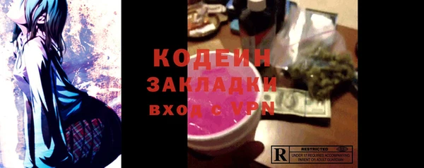 меф Волоколамск