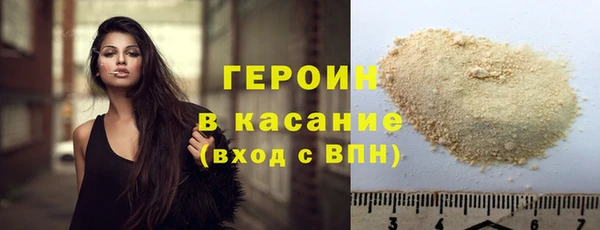 трава Волосово