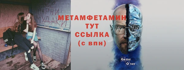 гидропоника Володарск