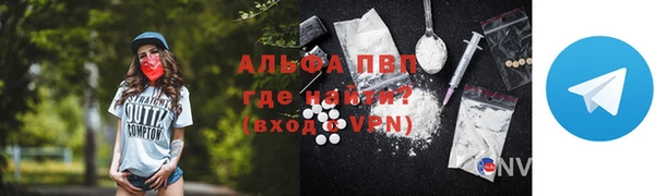 трава Волосово