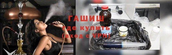 трава Волосово
