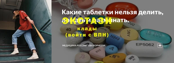 меф Волоколамск