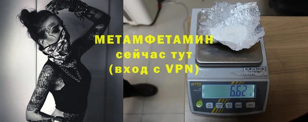 гидропоника Володарск