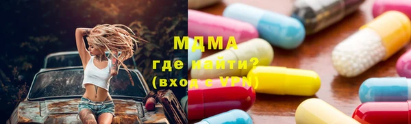 гидропоника Володарск