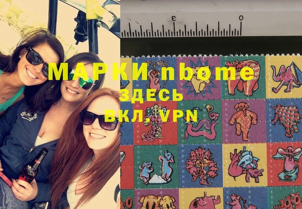меф Волоколамск
