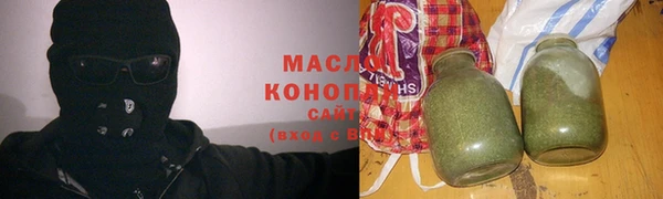 меф Волоколамск