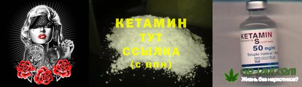 трава Волосово