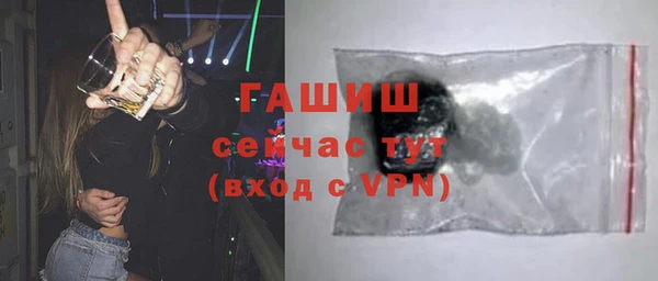 трава Волосово