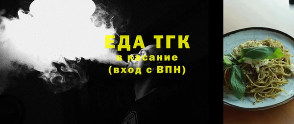 трава Волосово