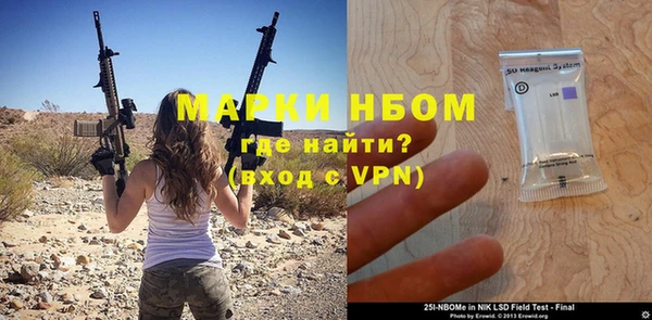 трава Волосово
