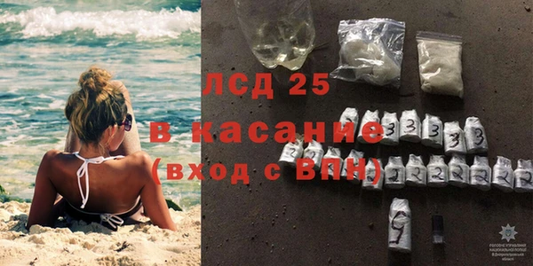 трава Волосово