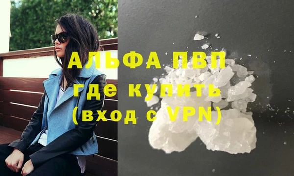 трава Волосово