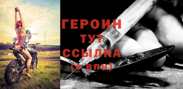 меф Волоколамск
