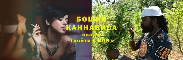 трава Волосово
