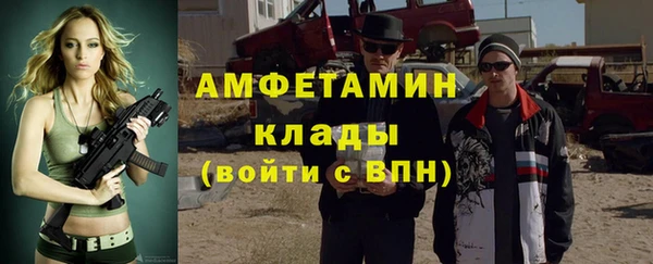 меф Волоколамск