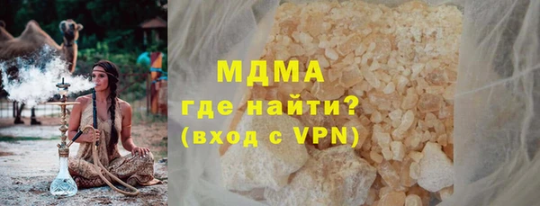 трава Волосово