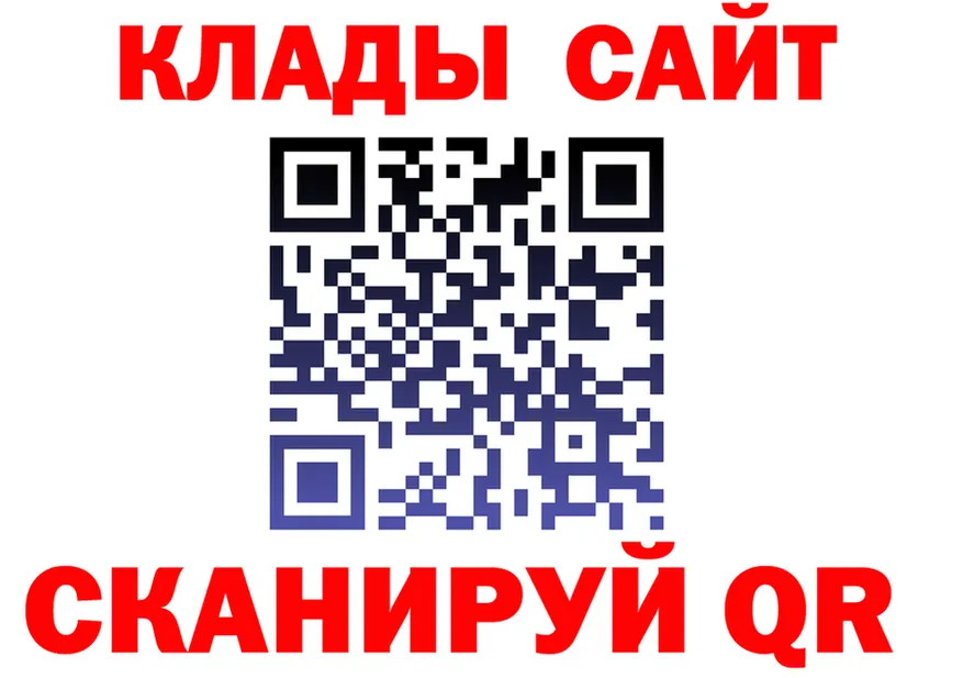 Alpha-PVP Crystall зеркало shop МЕГА Очёр