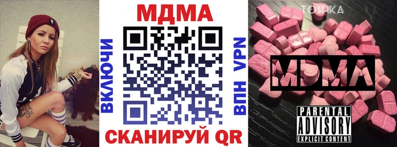 МДМА crystal  Купить закладки  Очёр 