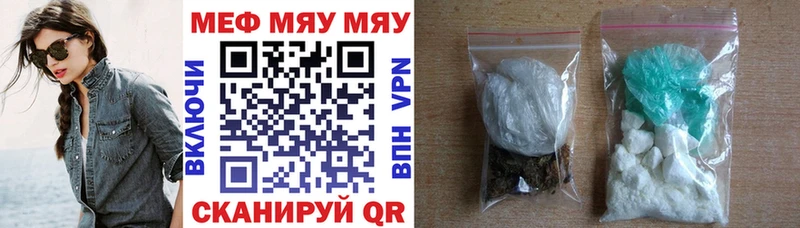 Мефедрон кристаллы  Купить где  Очёр 