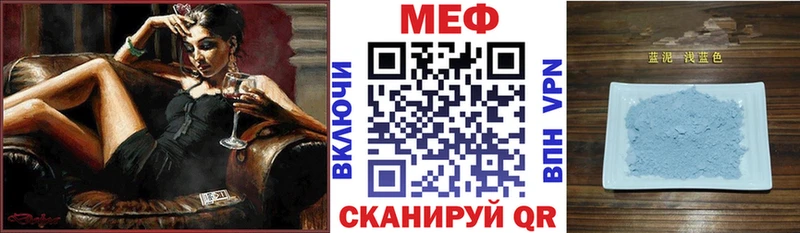 Меф  Очёр