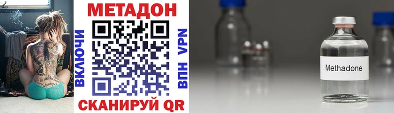 Купить где  Очёр  МЕТАДОН VHQ 