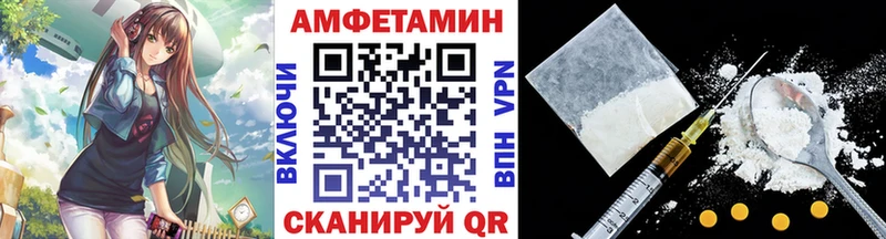 Купить закладки Очёр МЕТАМФЕТАМИН Methamphetamine