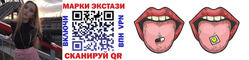 Наркотические марки 1,5мг  Купить закладки  Очёр 