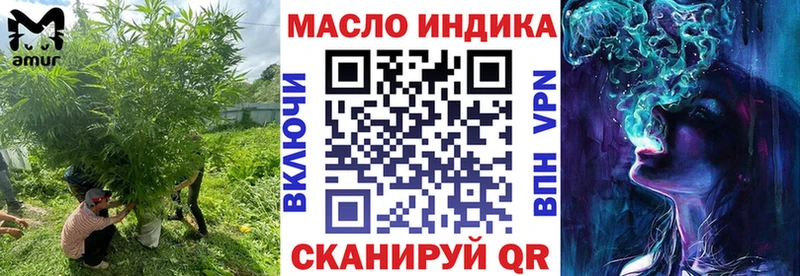 Купить где  Очёр  ТГК вейп с тгк 