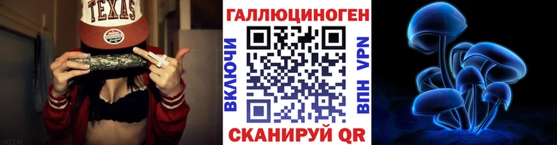 Купить закладки  Очёр  Псилоцибиновые грибы мухоморы 